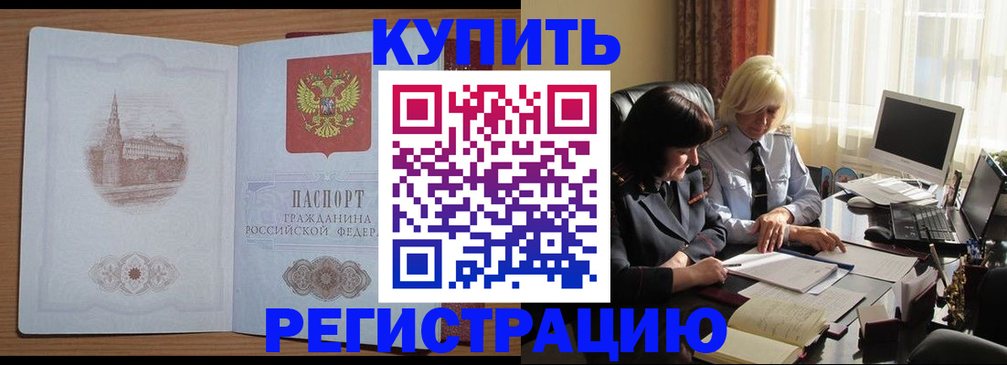 миграционный учет в Ярославской области